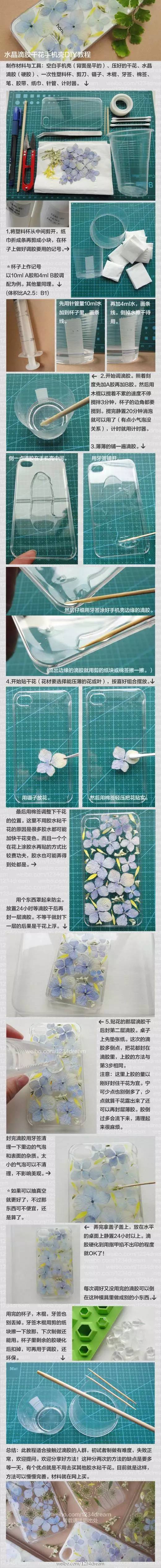 水晶滴胶有毒吗对身体有害吗_水晶滴胶_水晶滴胶有毒吗
