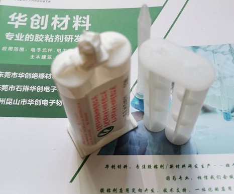 TPU可以用环氧树脂胶粘吗？哪种环氧树脂AB胶能粘住TPU材质呢？