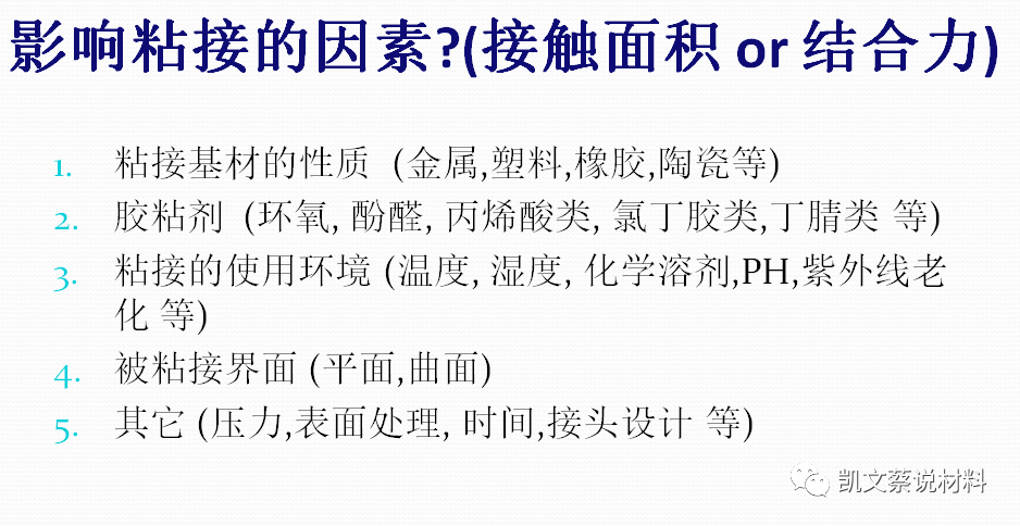 环氧灌封胶配方_环氧灌封胶多长时间能固化_环氧灌封胶