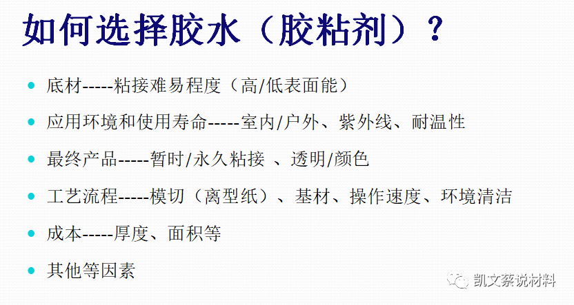 环氧灌封胶多长时间能固化_环氧灌封胶配方_环氧灌封胶