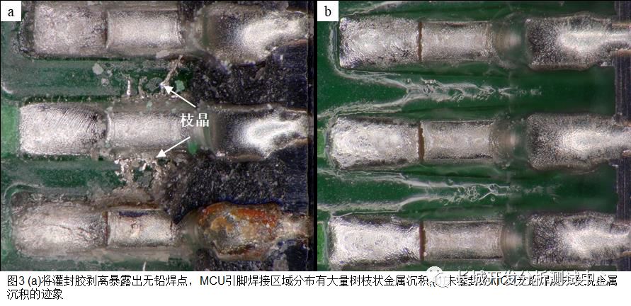 高温灌封胶_灌封胶易燃吗_灌封胶散热