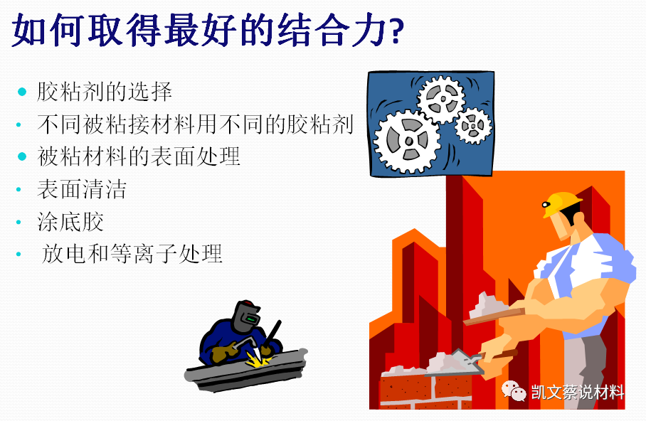 密封胶环氧树脂怎么用_环氧树脂密封胶_环氧树脂胶密封性